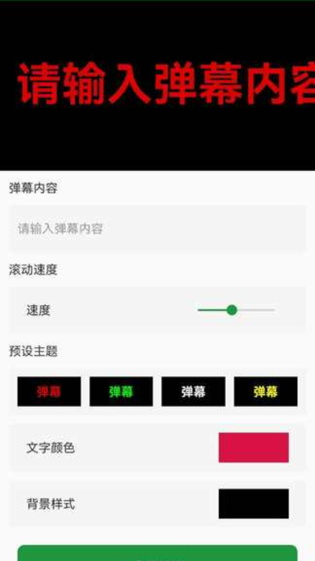 申创工具盒(3)