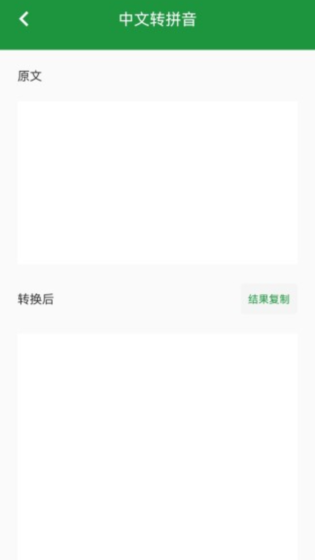 申创工具盒(1)