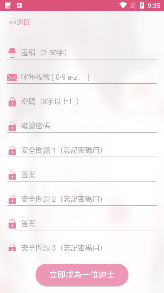 picacg免费.png