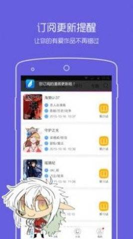 一耽 女孩漫画正版(3)