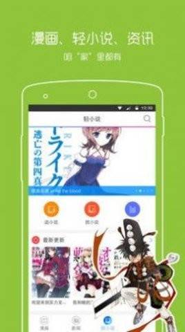 一耽 女孩漫画正版(2)