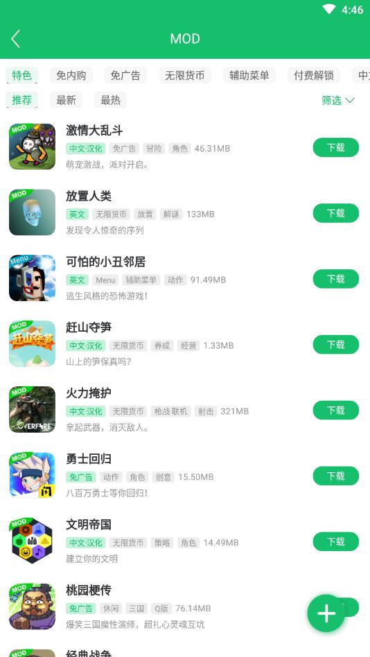 7723游戏盒旧版本.jpg