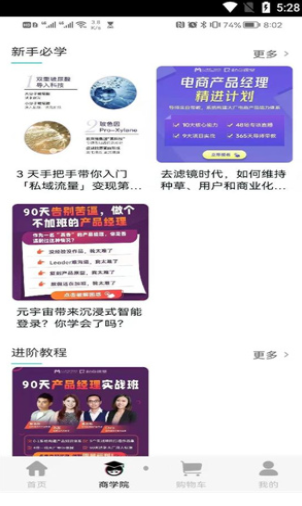 北北购.png