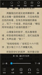 搜书精灵听书.jpg