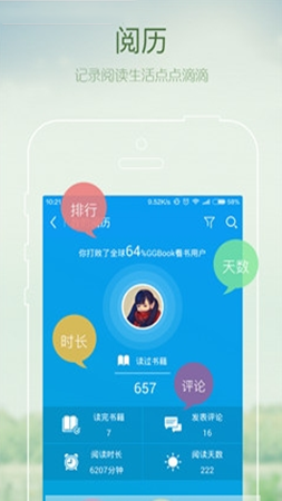 书得小说(1)