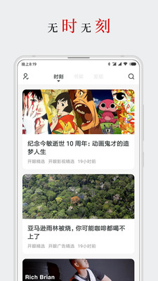 厚墨小说(1)