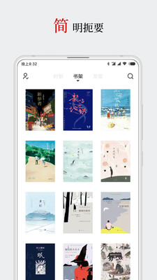 厚墨小说(3)