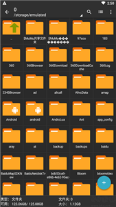 ZArchiver Pro(3)