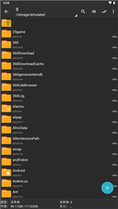 ZArchiver Pro(1)