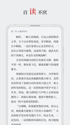 厚墨小说.jpg