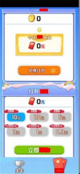 一战答题王.jpg
