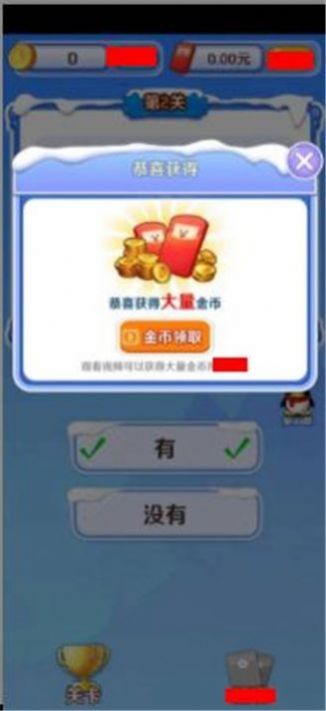 一战答题王.jpg