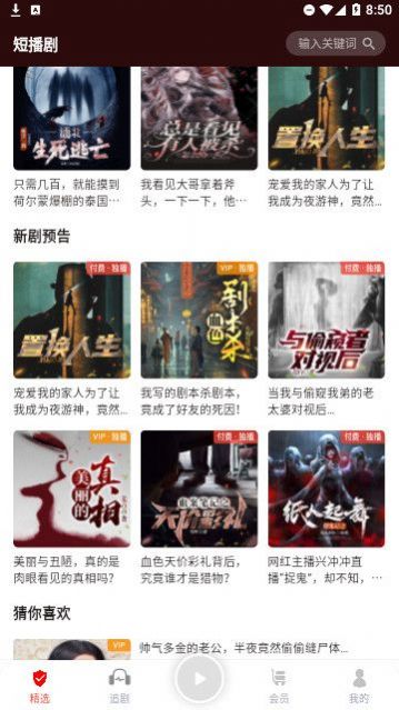 蜜阅FMjpg