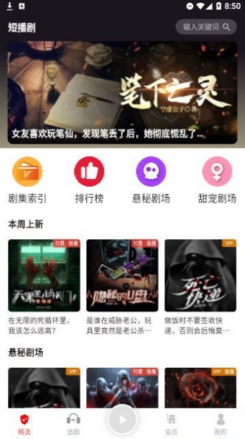蜜阅FM.jpg