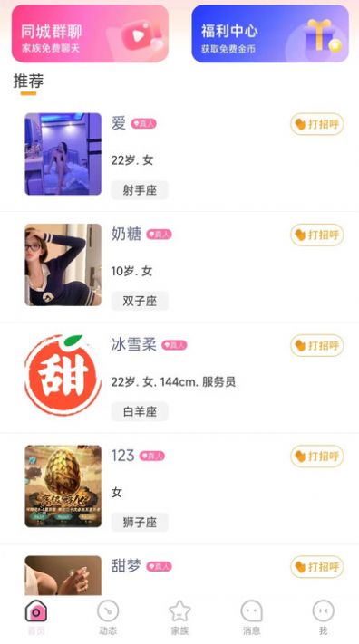 甜对.jpg