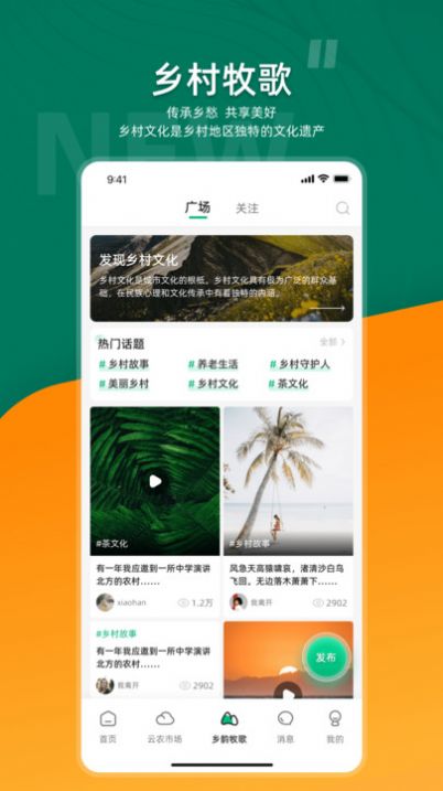 合美乡村.jpg