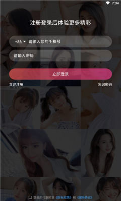 江湖交友(2)