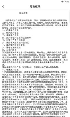 江湖交友.jpg