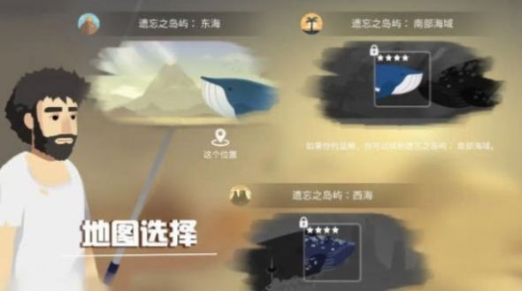 荒岛躺平发育(3)
