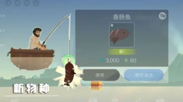 荒岛躺平发育(2)