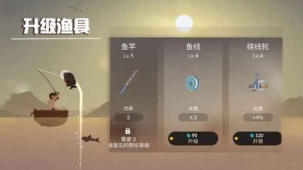 荒岛躺平发育(1)
