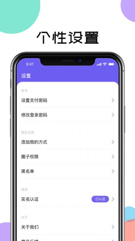 讯跃密聊(1)