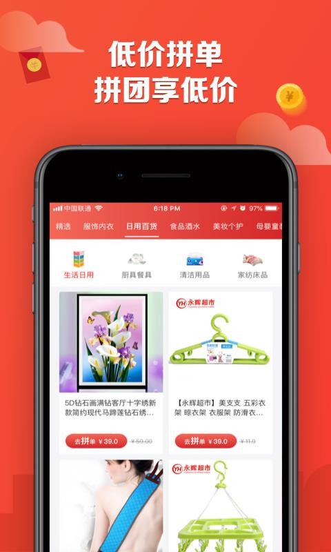 特价街.jpg