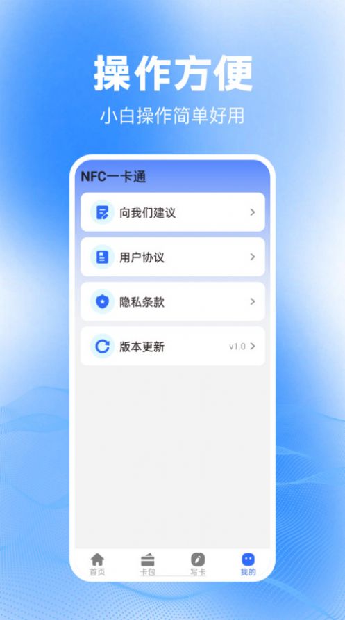 免费NFC大全(2)