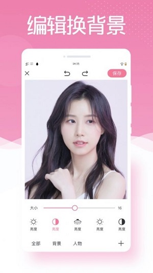 最美相机ps(3)
