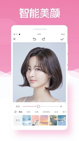最美相机ps.jpg
