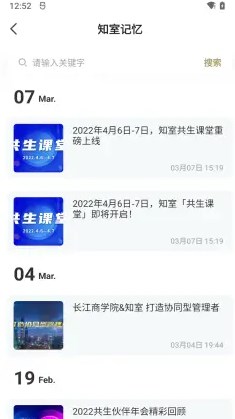 数智中心(3)