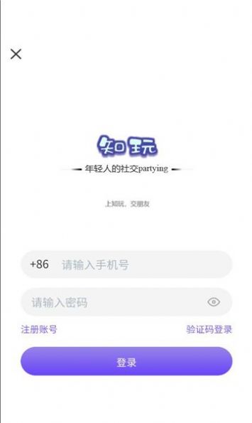 知玩交友.jpg
