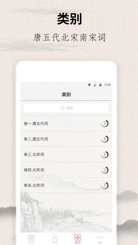 宋词三百首.jpg