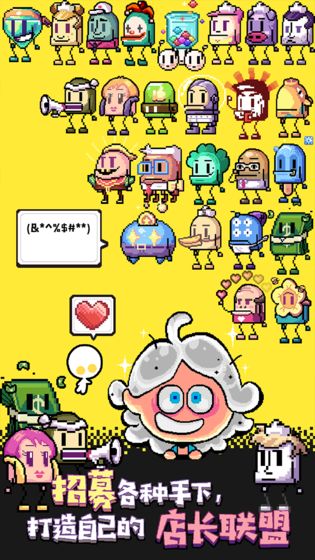 狂点大作战无限金币钻石版(4)