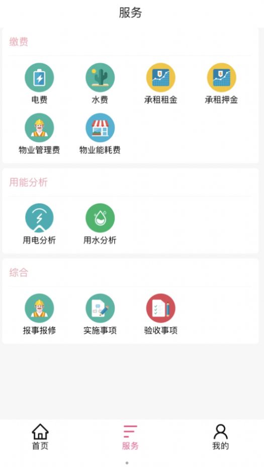 铂茂智联(2)