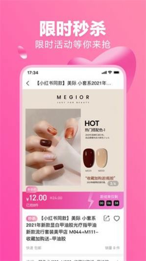 聚米Plus(3)
