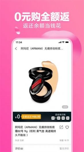 聚米Plus.jpg