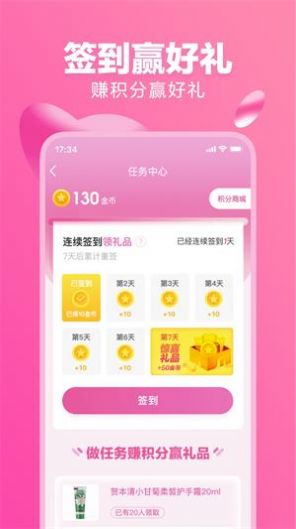 聚米Plus.jpg