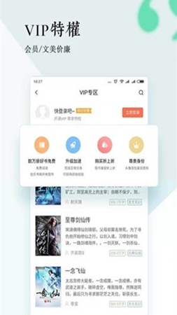 宇辰小说(2)