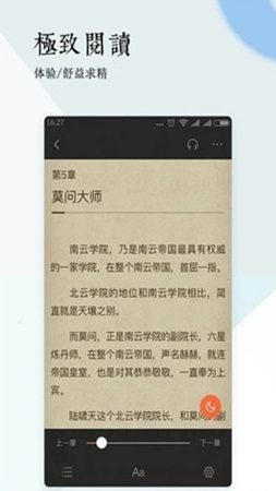 宇辰小说.png