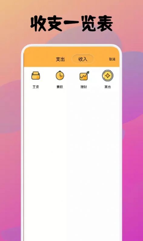 中华小掌柜(3)