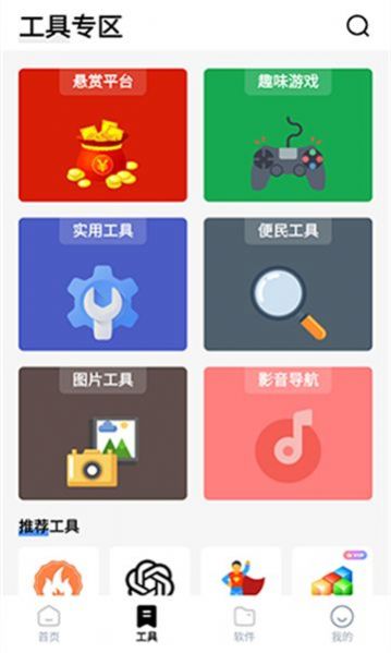 安忆宝库(1)
