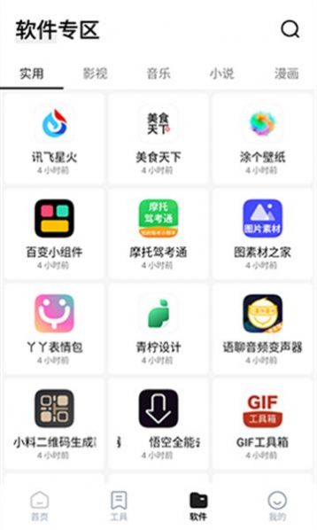 安忆宝库(2)