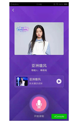 杭州亚运会(4)