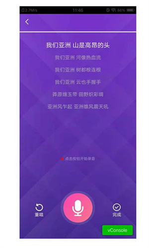 杭州亚运会.jpg