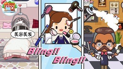 动感公主超市达人(1)