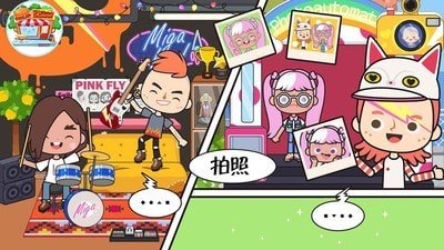 动感公主超市达人(2)