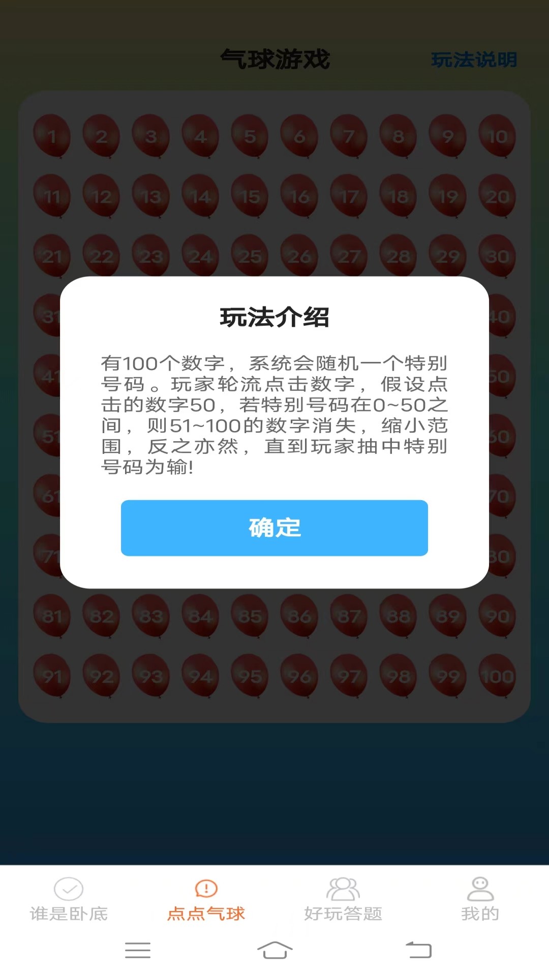 摆兰元气点点乐.jpg