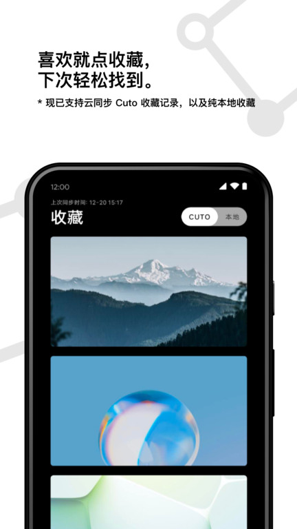 cuto壁纸.jpg