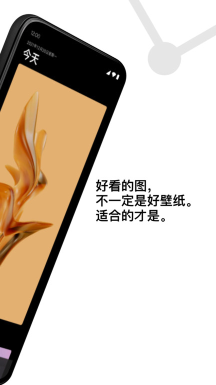 cuto壁纸(3)